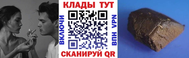 Наркошоп купить МАРИХУАНА  Alpha PVP  ГАШИШ  Меф мяу мяу  Горно-Алтайск