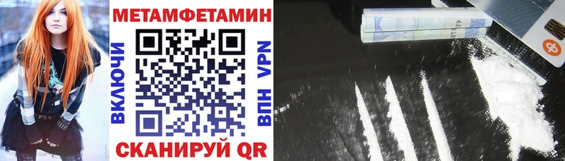 Купить закладки  Горно-Алтайск  АМФ 98% 