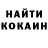 Кетамин VHQ Danis Mulyukov