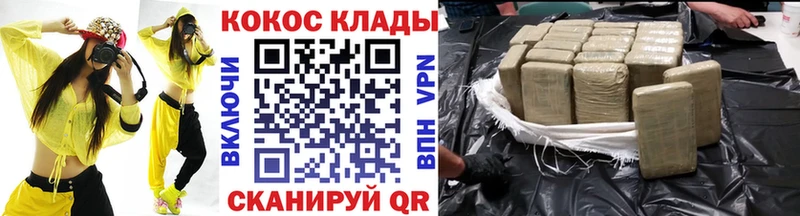 Кокаин Эквадор  Купить  Горно-Алтайск 