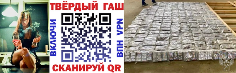 Купить закладки  Горно-Алтайск  Гашиш 40% ТГК 