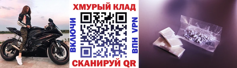 Купить  Горно-Алтайск  ГЕРОИН Афган 