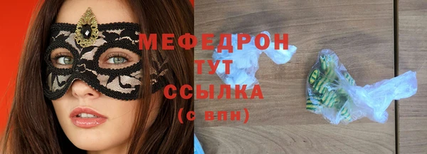 мяу мяу мука Алексеевка