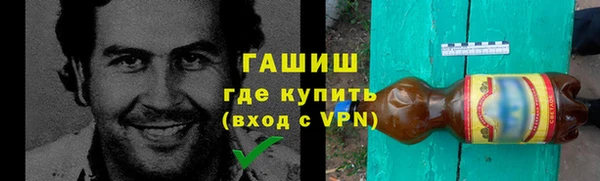 меф Армянск