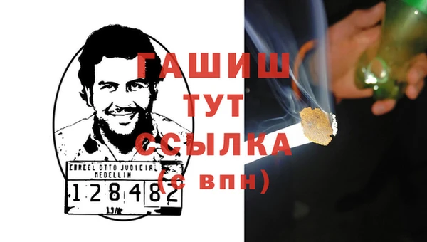 кокаин премиум Арсеньев