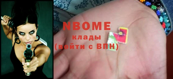 ГАЛЛЮЦИНОГЕННЫЕ ГРИБЫ Алексин