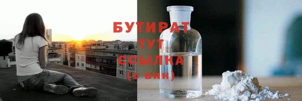 меф Армянск