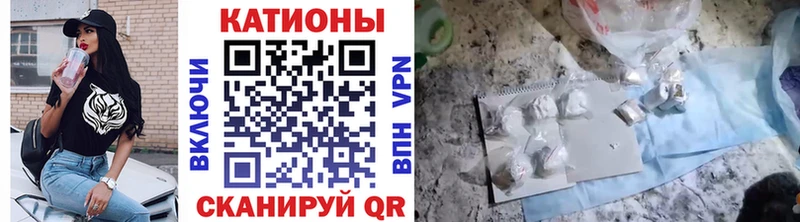 Купить закладки Горно-Алтайск МЕФ 4 MMC