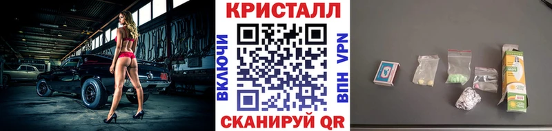 МЕТАМФЕТАМИН витя  Купить закладки  Горно-Алтайск 