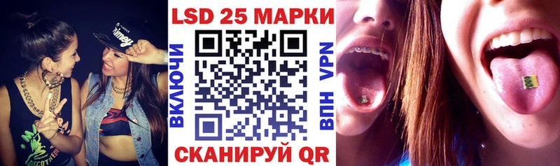 Наркотические марки 1,5мг  Купить  Горно-Алтайск 