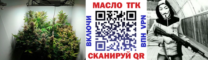 Дистиллят ТГК жижа  Купить  Горно-Алтайск 