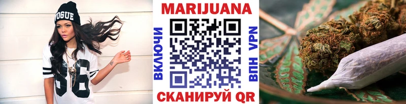 Купить  Горно-Алтайск  МАРИХУАНА Bruce Banner 